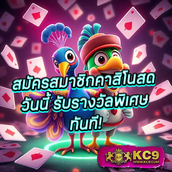 Joker Gaming เว็บตรง: เกมสล็อตออนไลน์ที่มีโอกาสชนะสูง