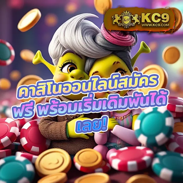 Asia999 เครดิตฟรี 100 - รับโบนัสฟรีเล่นเกมสล็อตและคาสิโน