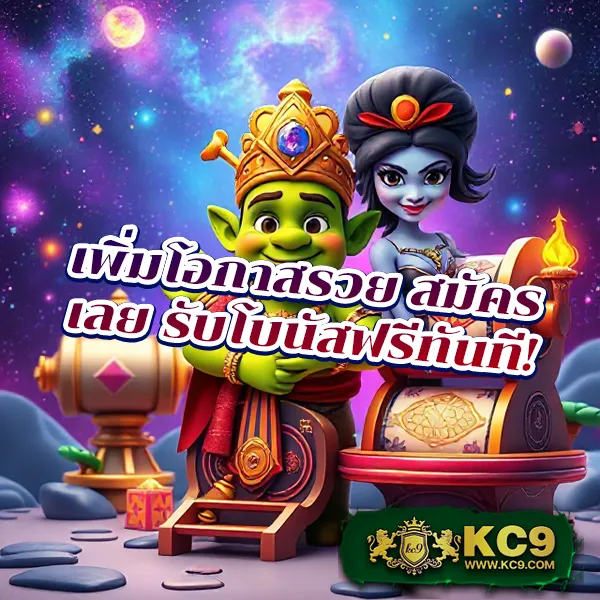 G2G-Major สล็อต | เกมสล็อตออนไลน์ที่เล่นง่าย โบนัสสูง