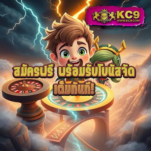 A Auto Slot เว็บสล็อตอันดับ 1 ระบบออโต้ครบวงจร