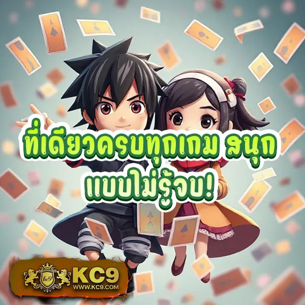 G2Game88 | เว็บเดิมพันออนไลน์ที่ดีที่สุด