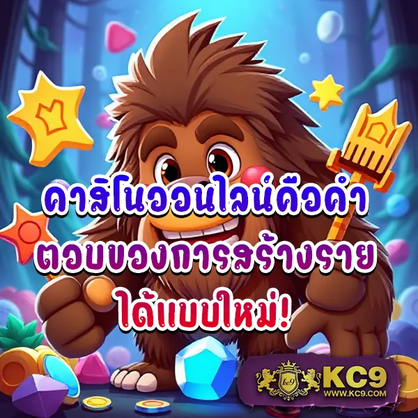 "99-Racha-Slot เกมสล็อตออนไลน์ รางวัลใหญ่และโบนัสพิเศษ"