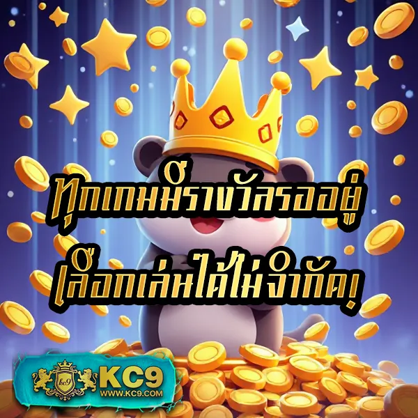 1รับ100ทํา400ถอน200 โปรโมชั่นสล็อต ฝากน้อย ได้มาก