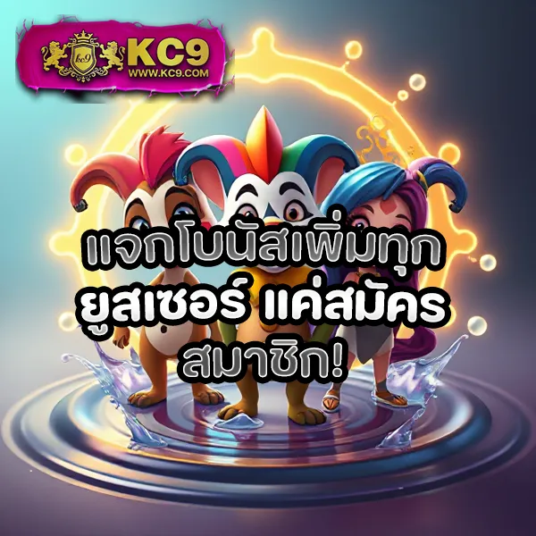 KingSlot828: ศูนย์รวมเกมสล็อตออนไลน์ครบวงจร