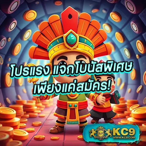 BetCash285 - แพลตฟอร์มเกมสล็อตยอดนิยม แจ็คพอตแตกบ่อย