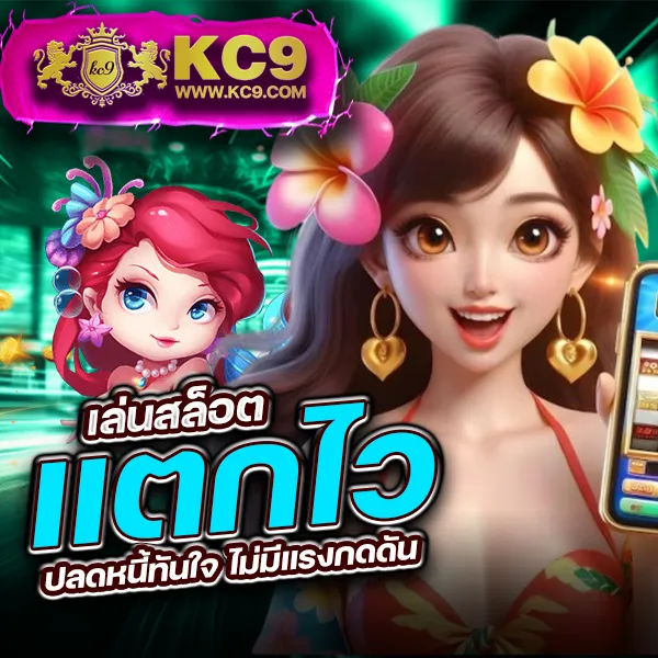 CTG สล็อต | เกมสล็อตที่ให้คุณลุ้นรางวัลใหญ่