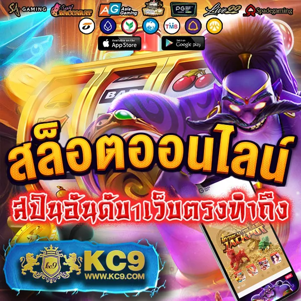 Betflik Slots | เว็บตรงสล็อตแตกง่ายที่ดีที่สุด