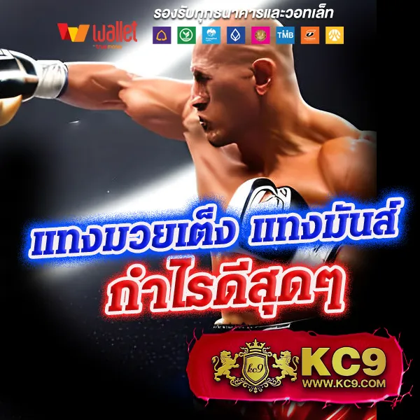 Betflik เครดิตฟรี 50 ล่าสุดวันนี้ - โบนัสฟรีสำหรับคุณ