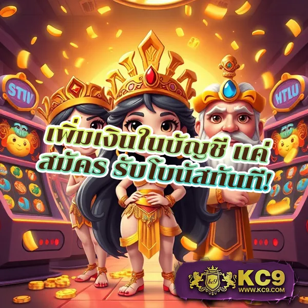 Betflik11 | แพลตฟอร์มเกมคาสิโนและสล็อตที่ดีที่สุด