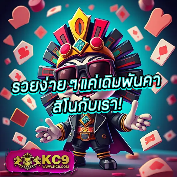 FlixTH สล็อตเว็บตรง รวมเกมฮิต โบนัสแตกง่าย