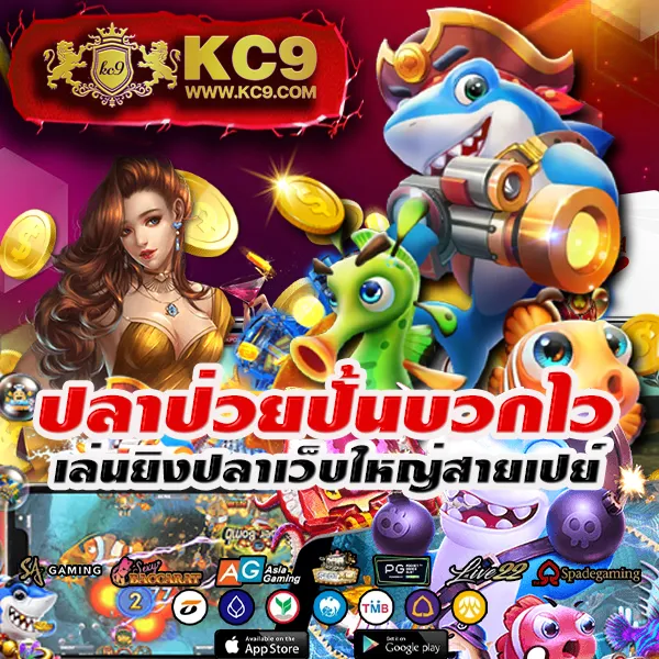 Bigwin Auto Slot – เกมสล็อตออนไลน์ที่ได้รับความนิยมสูงสุด