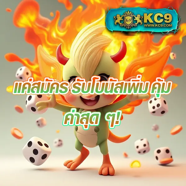 Betflixpg88 – เกมสล็อตออนไลน์และคาสิโนที่ได้รับความนิยมสูงสุด