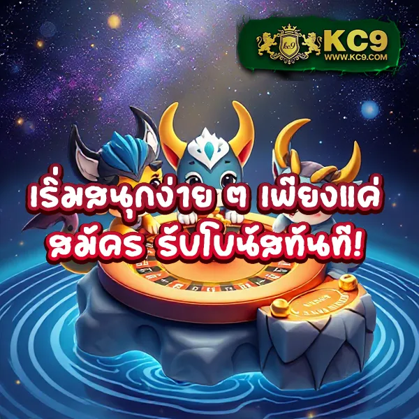 Asia999 เครดิตฟรี - รับโบนัสฟรีเล่นสล็อตและคาสิโน