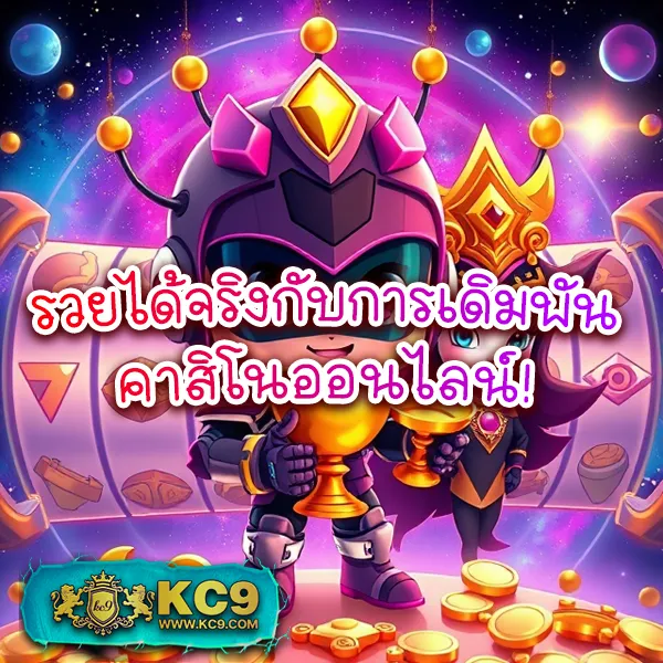 KTV789 สล็อต: ศูนย์รวมเกมสล็อตออนไลน์ยอดนิยม