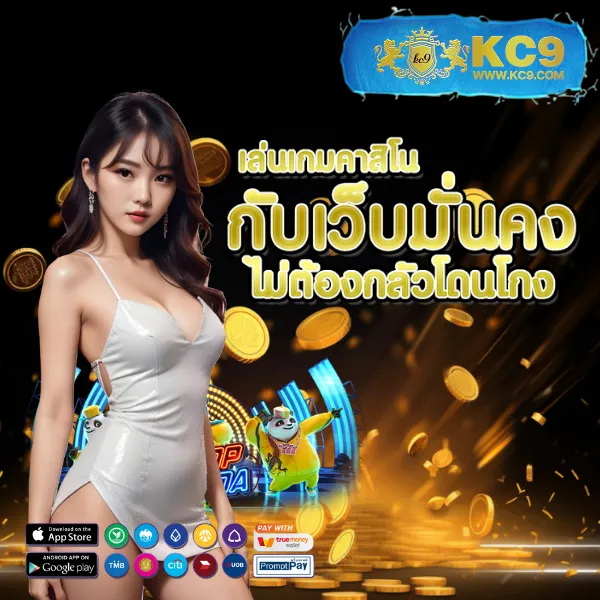 FAFA168 สล็อตเว็บตรง – เกมสล็อตออนไลน์ที่ให้รางวัลใหญ่