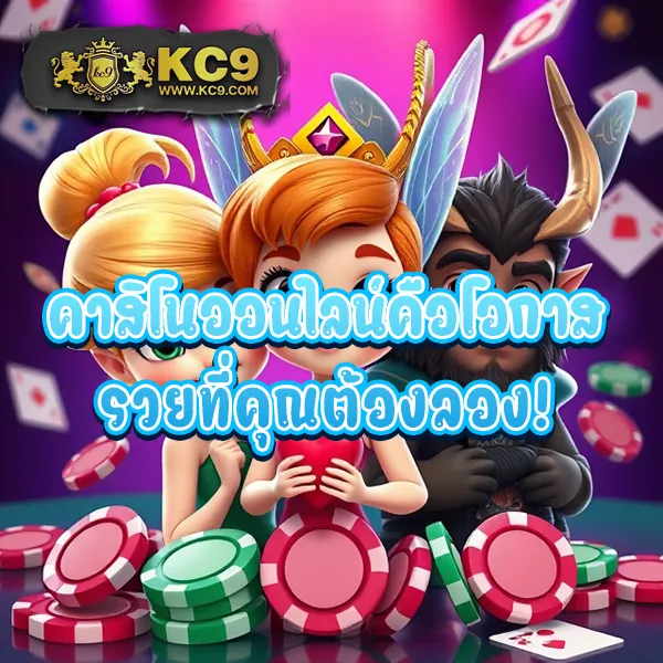 3k-auto-slot เว็บสล็อตออนไลน์ระบบอัตโนมัติ เล่นง่าย จ่ายจริง