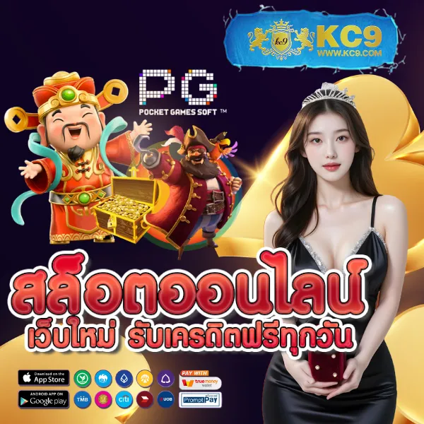 Fun88 เข้าระบบ | เว็บตรง มั่นคง ปลอดภัย