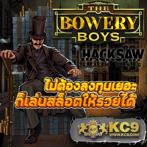 1234 สล็อต เว็บตรง รวมเกมสล็อตทุกค่าย โบนัสแตกง่าย