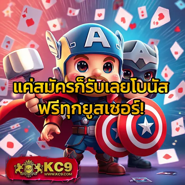 AMB888 - เว็บสล็อตออนไลน์ครบวงจร โบนัสแตกง่าย