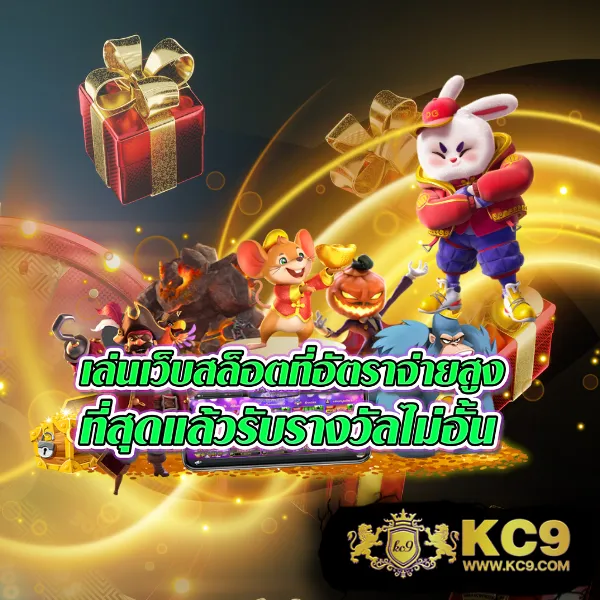 Demo PG | เกมสล็อต PG ฟรี สำหรับผู้เล่นใหม่