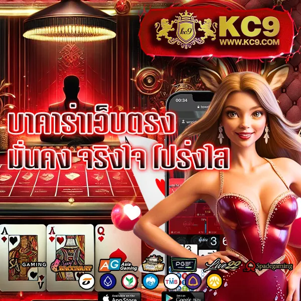 Chokdee777 Slot | เกมสล็อตออนไลน์สุดมันส์ โบนัสแตกบ่อย