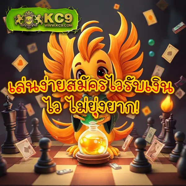 "สมัคร 88Casino สล็อต รับโบนัสทันที พร้อมโปรโมชั่นสุดคุ้ม"