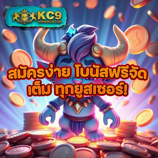 Hoox888 เข้าสู่ระบบ: ประตูสู่โลกของเกมออนไลน์ที่ครบวงจร