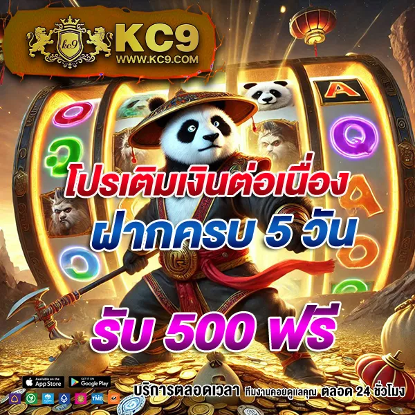 KTV 789 สล็อต: ศูนย์รวมเกมสล็อตยอดฮิต แจ็คพอตจัดเต็ม