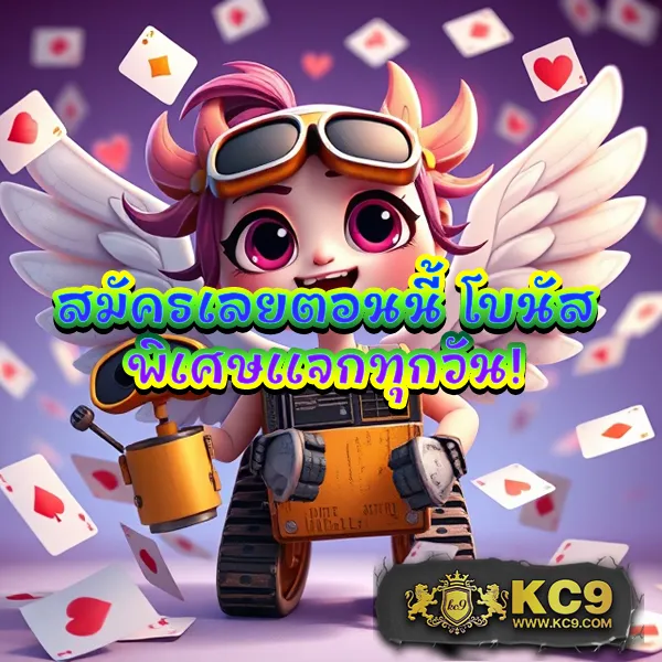 Bet365 ไทย - เว็บสล็อตมาแรง โบนัสจัดเต็มทุกเกม