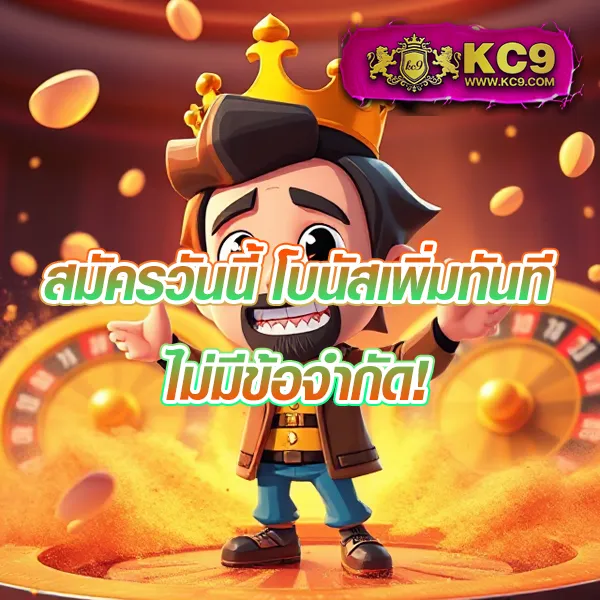 G2G289 | เว็บเดิมพันออนไลน์ที่ครบวงจร