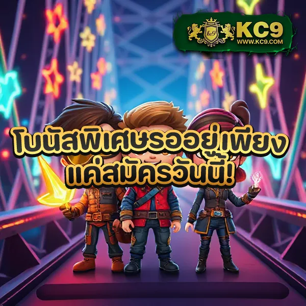 EDM88 – เกมสล็อตออนไลน์ที่ให้รางวัลสูง