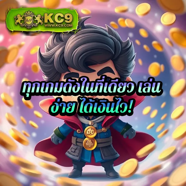 "99MB-Slot เกมสล็อตออนไลน์ รางวัลใหญ่และโบนัสพิเศษ"