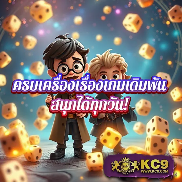 Flix888 สล็อตเว็บตรง รวมเกมแตกง่าย โบนัสจัดเต็ม