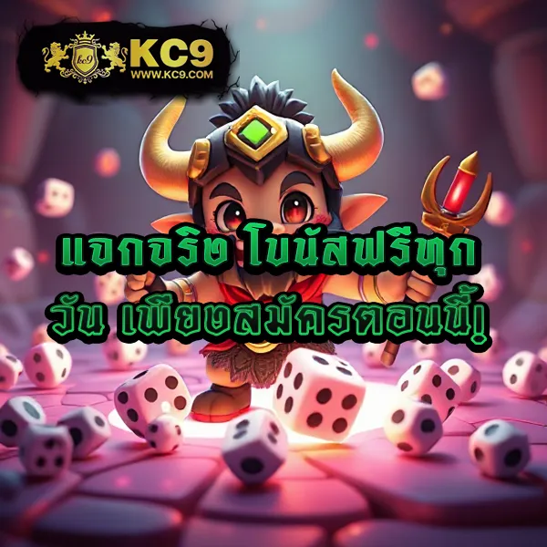 EzyXBet – ลุ้นรางวัลใหญ่ในเกมสล็อตออนไลน์ที่ดีที่สุด