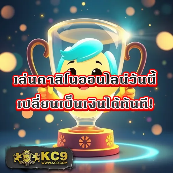 Betflik969 - เว็บตรงสล็อตและคาสิโนออนไลน์ครบวงจร