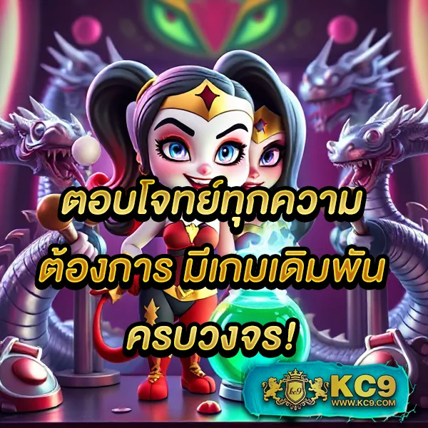 FAFA456 สล็อต – เกมคาสิโนออนไลน์ที่เต็มไปด้วยโบนัสและรางวัลสูง