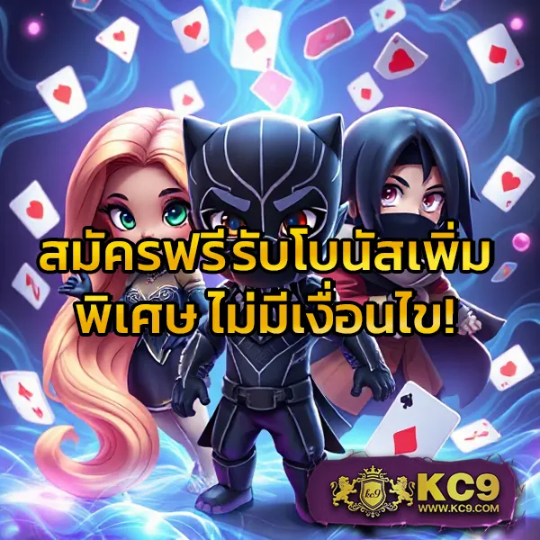 BetflikBet - เว็บตรงสล็อตและคาสิโนออนไลน์ครบวงจร