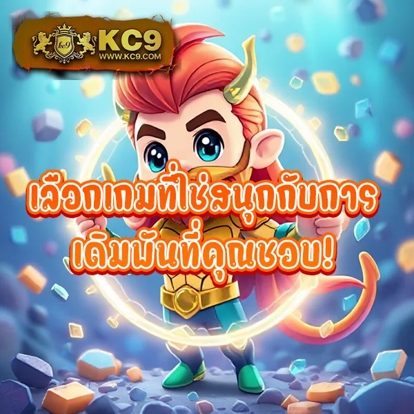 "Galaxy 168 Net: เกมคาสิโนและสล็อตที่ให้รางวัลใหญ่"