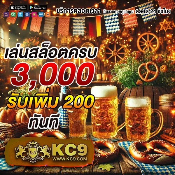 Hotwin888 เข้าเล่น: สนุกกับคาสิโนออนไลน์ที่ดีที่สุด