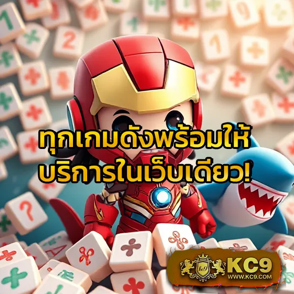 101 Tiger เว็บตรงครบวงจร เกมสนุก โบนัสจัดเต็ม