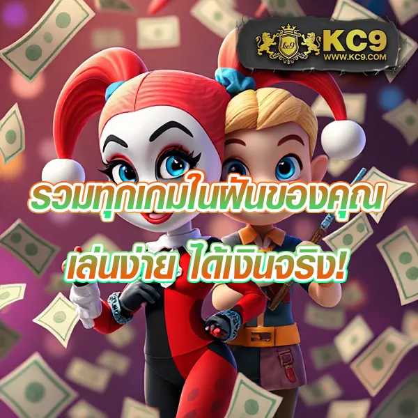 Betflik เครดิตฟรี 50 - สมัครง่าย ยืนยันเบอร์รับได้เลย