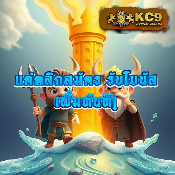 EZSlot VIP – ลุ้นรางวัลใหญ่ในเกมสล็อตออนไลน์ระดับ VIP