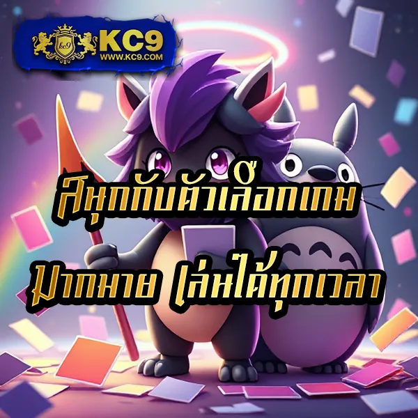 Doggy45 | เดิมพันออนไลน์ที่ทันสมัยและปลอดภัย