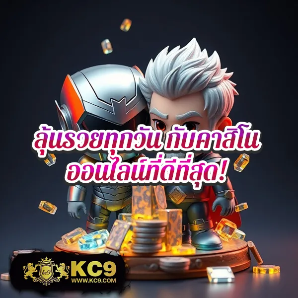 K76 Slot: แพลตฟอร์มเกมสล็อตออนไลน์ที่ดีที่สุด