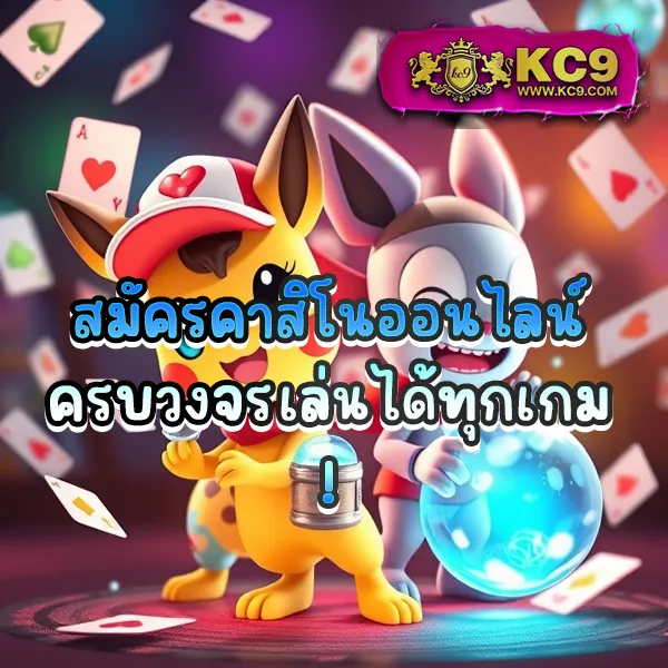 FAFA678 – เกมคาสิโนออนไลน์ที่เต็มไปด้วยโบนัสและรางวัลสูง