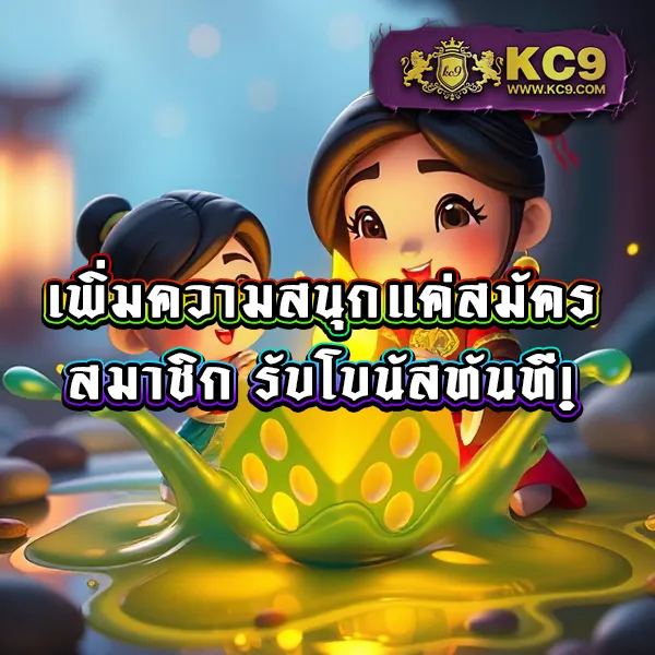 Betmax สล็อต – เกมสล็อตออนไลน์ที่ได้รับความนิยมสูงสุด