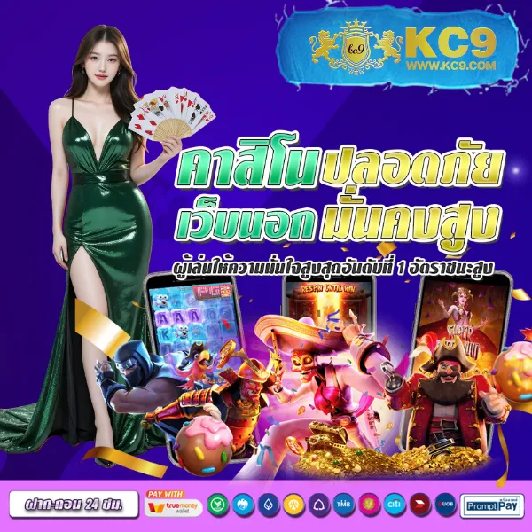 365superslot เกมสล็อตออนไลน์อันดับ 1 แตกหนักทุกเกม