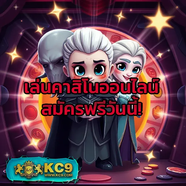 KingSlot828: เว็บเกมสล็อตยอดฮิต สมัครง่าย ได้เงินจริง