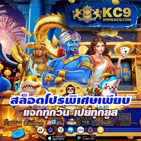 Bet365 - เว็บสล็อตออนไลน์และคาสิโนครบวงจร