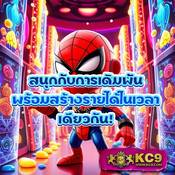 Hippy PG: เกมสล็อต PG แตกง่าย เล่นสนุกทุกเวลา